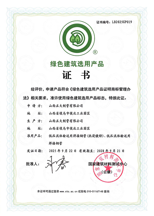 best365·(中国区)官方网站