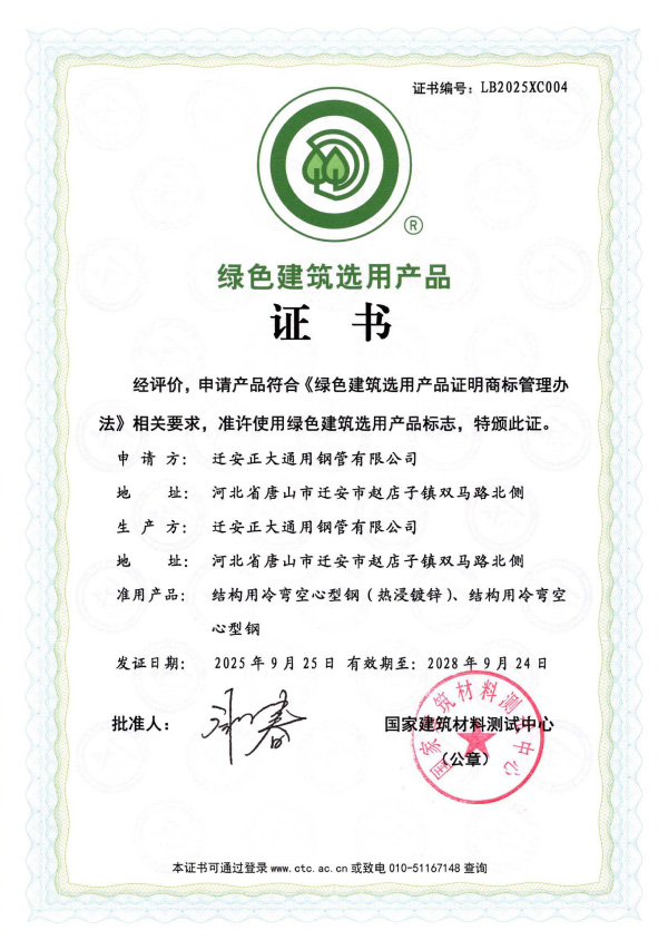 best365·(中国区)官方网站