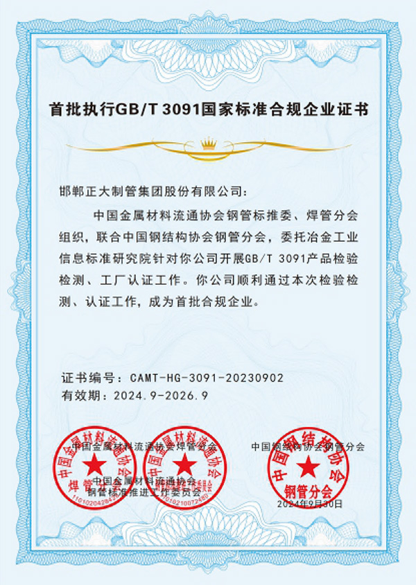 best365·(中国区)官方网站