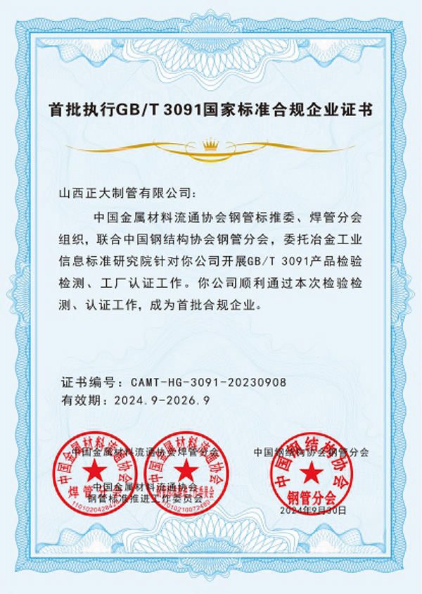 best365·(中国区)官方网站