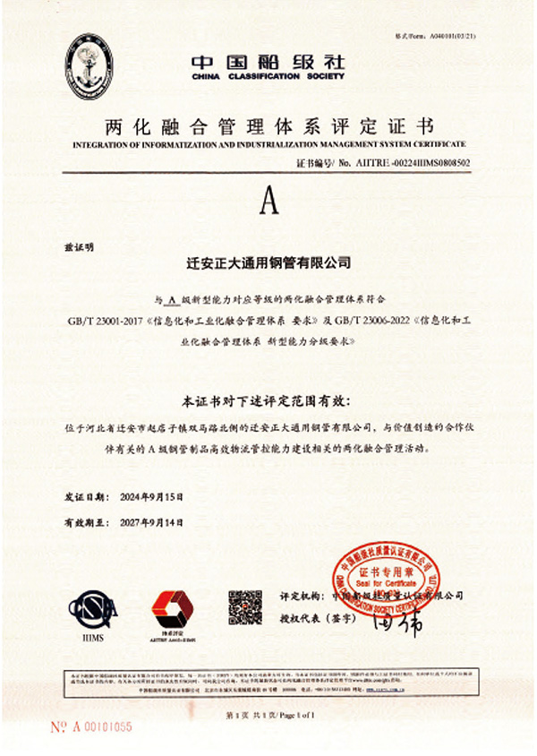 best365·(中国区)官方网站