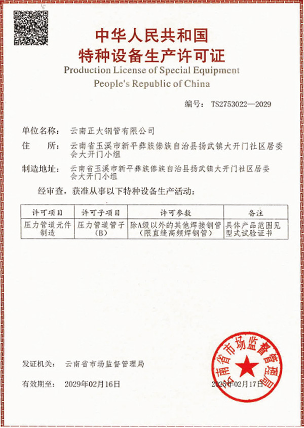 best365·(中国区)官方网站