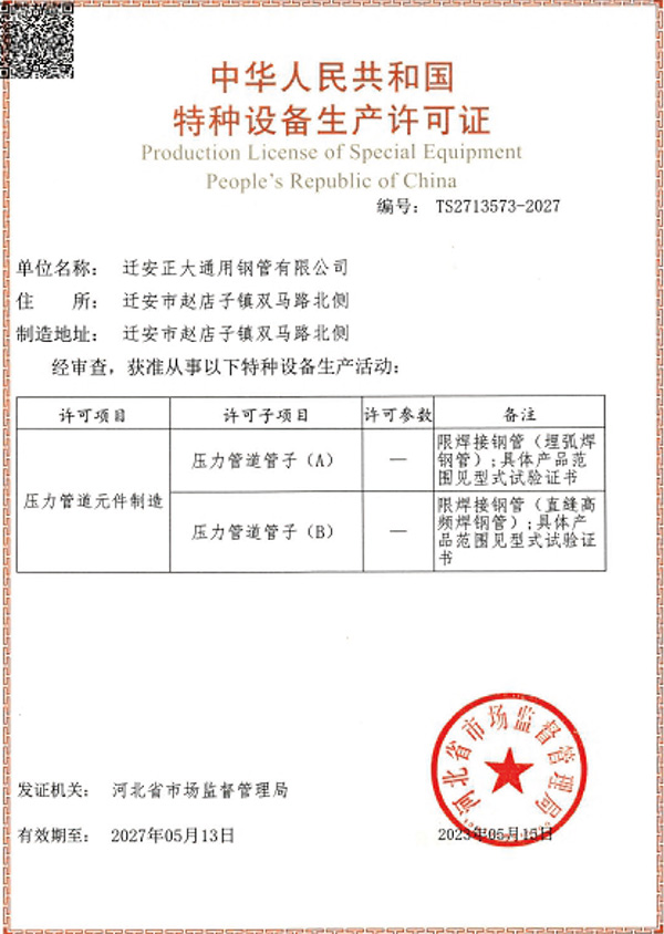 best365·(中国区)官方网站