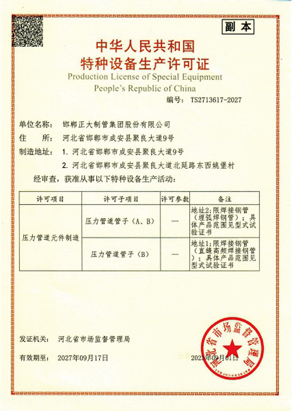 best365·(中国区)官方网站