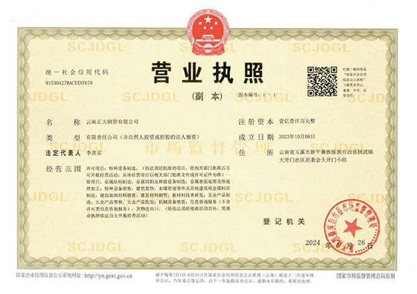 best365·(中国区)官方网站