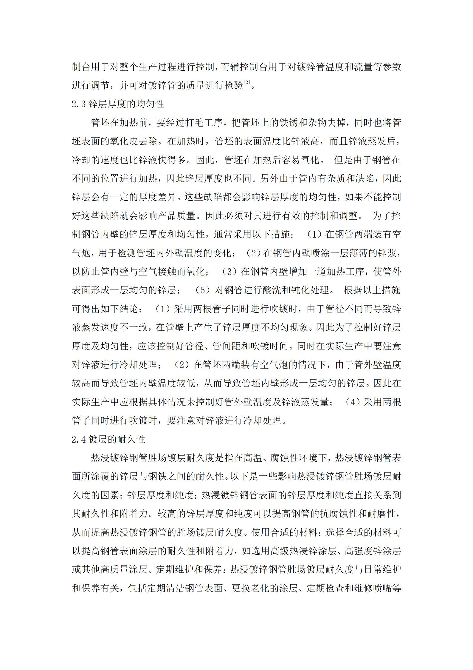 best365·(中国区)官方网站