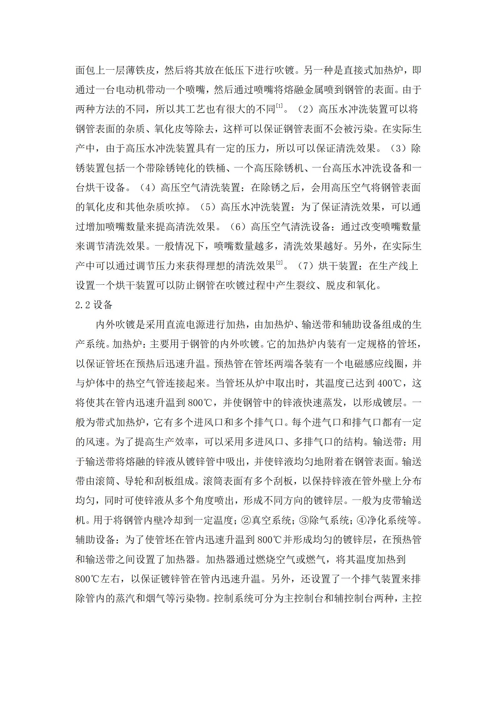best365·(中国区)官方网站