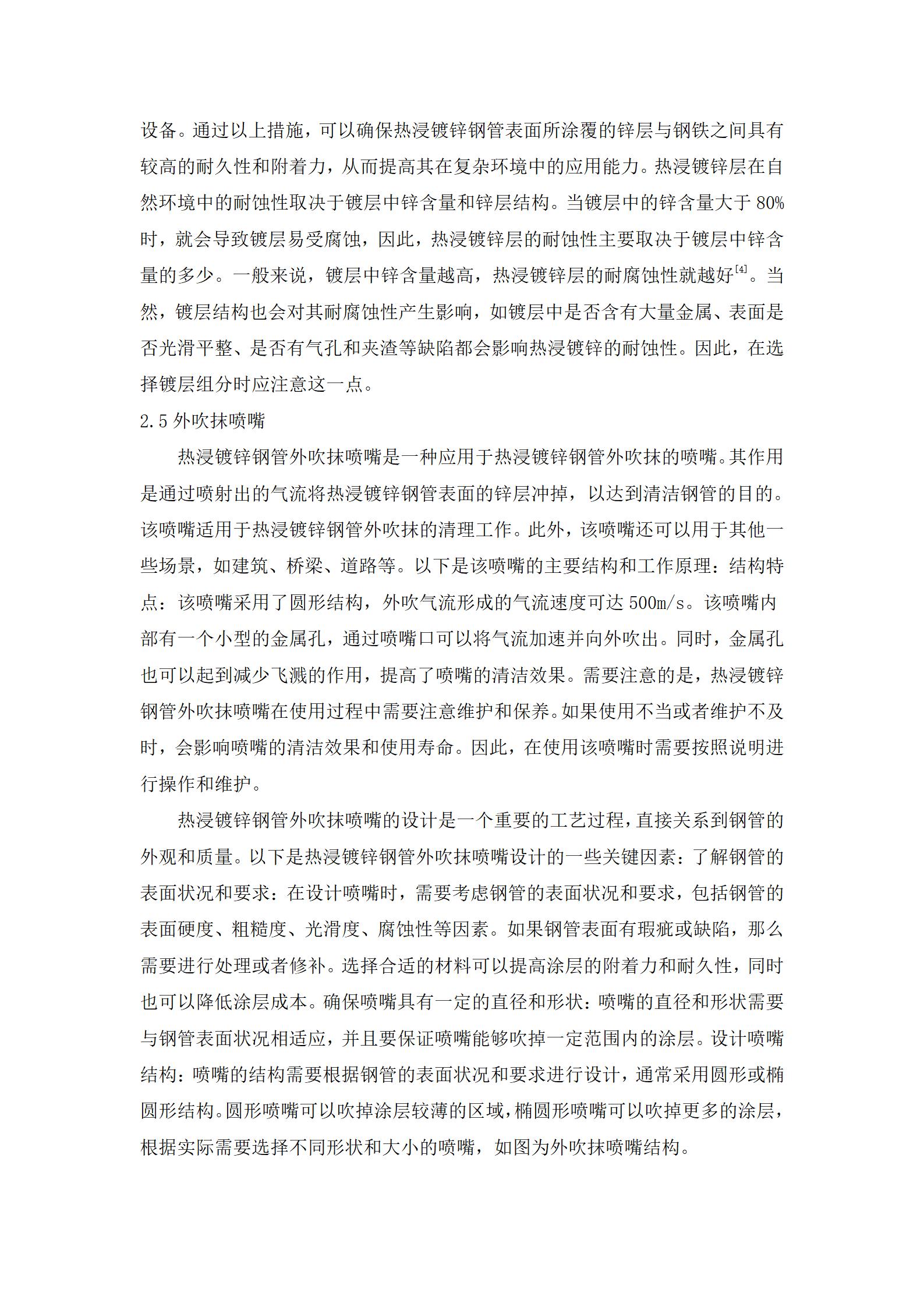 best365·(中国区)官方网站