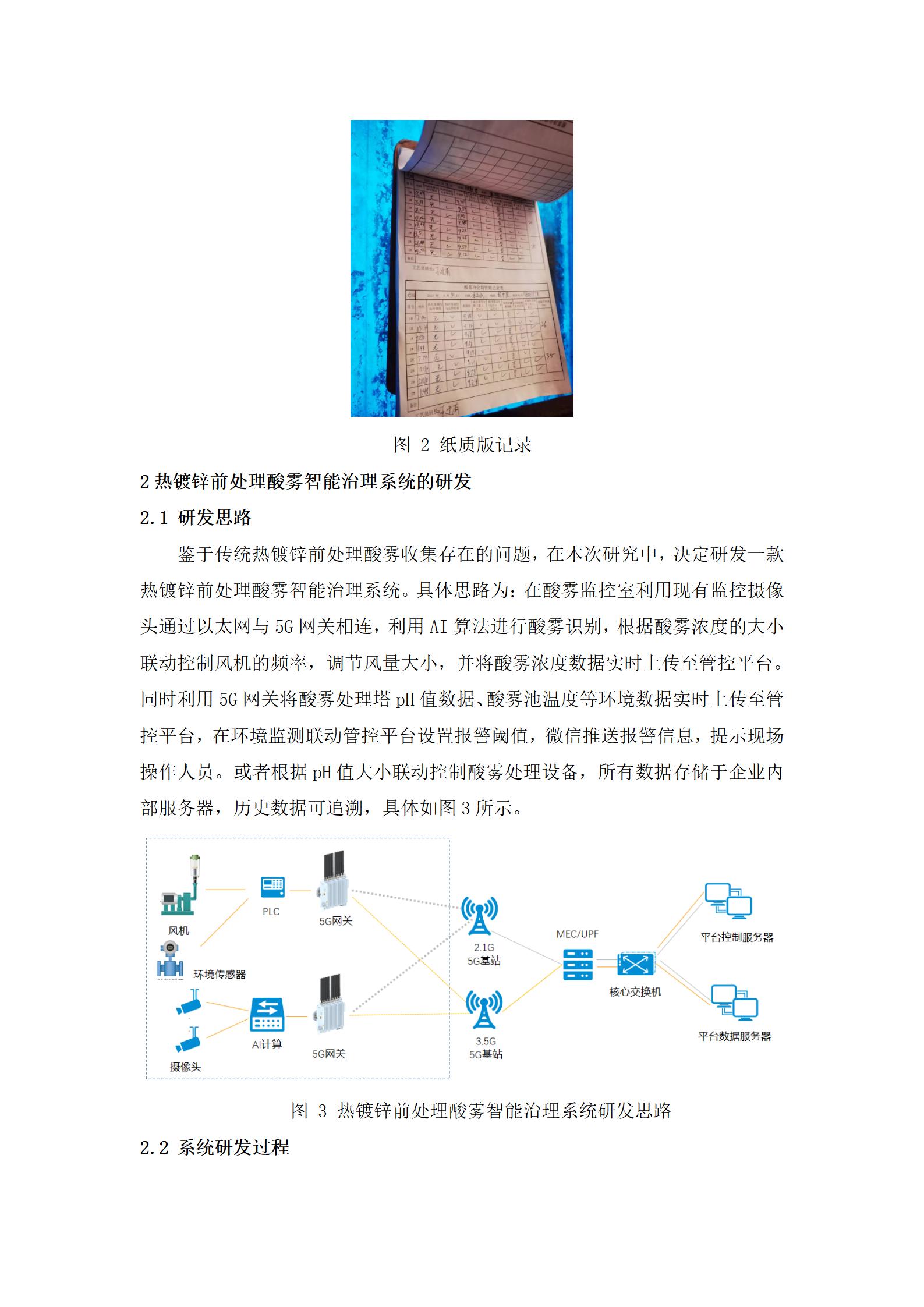 best365·(中国区)官方网站
