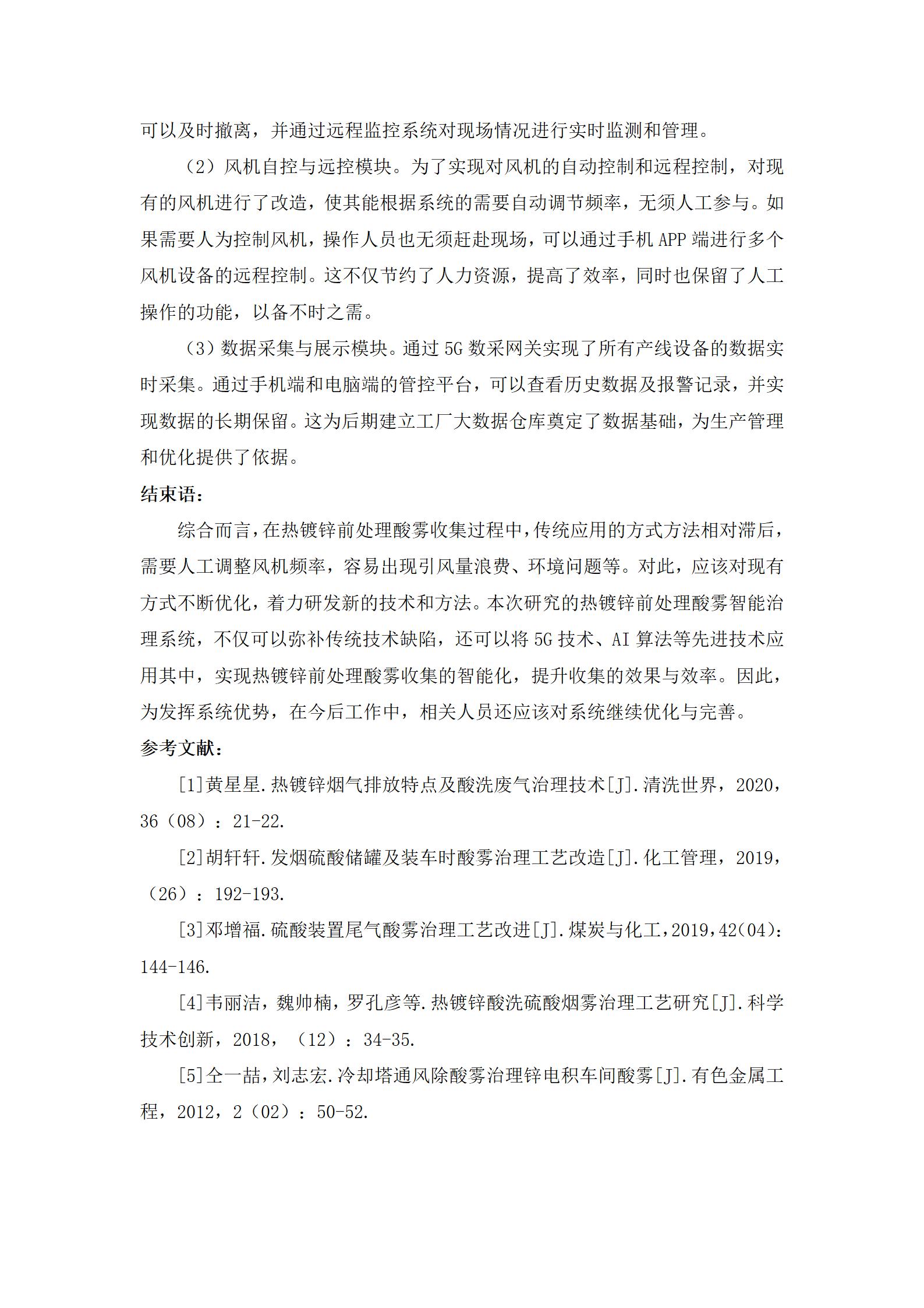 best365·(中国区)官方网站