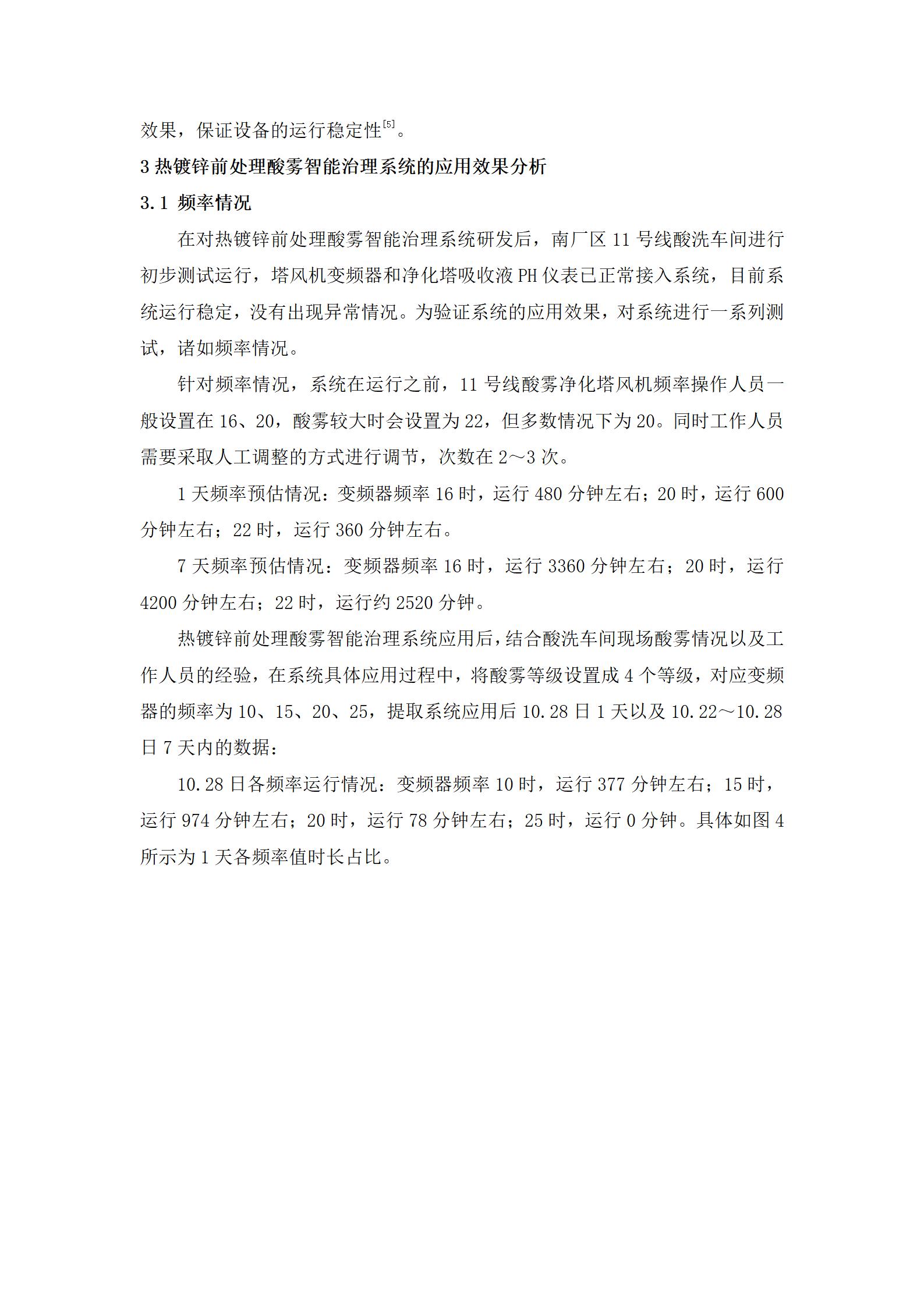 best365·(中国区)官方网站