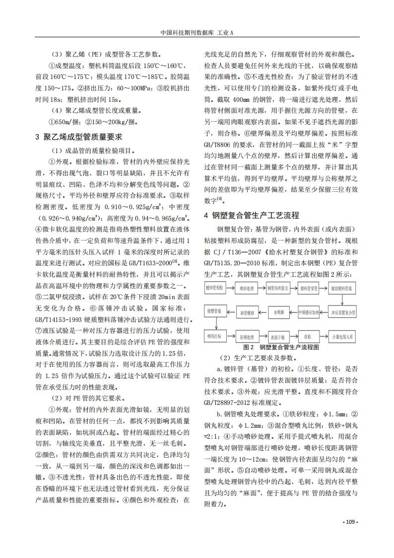 best365·(中国区)官方网站