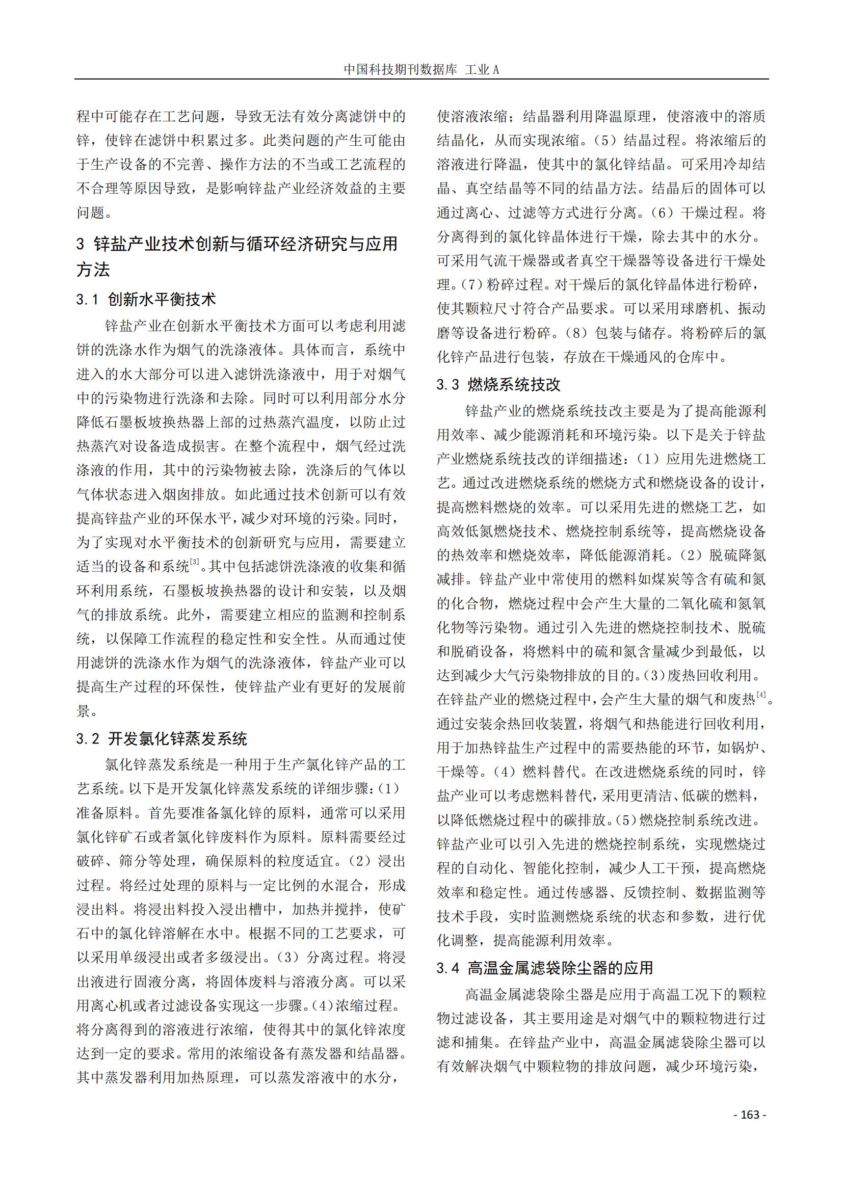 best365·(中国区)官方网站