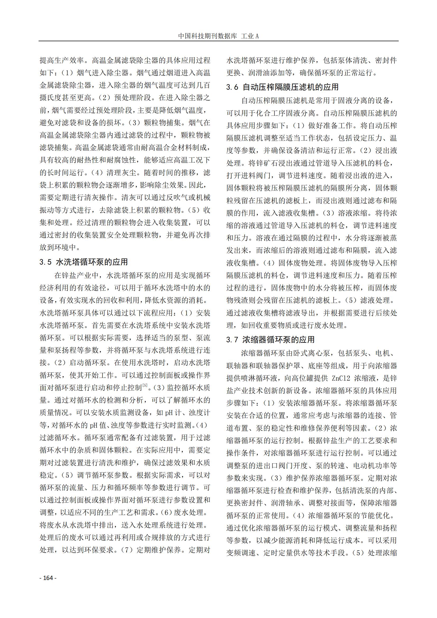 best365·(中国区)官方网站