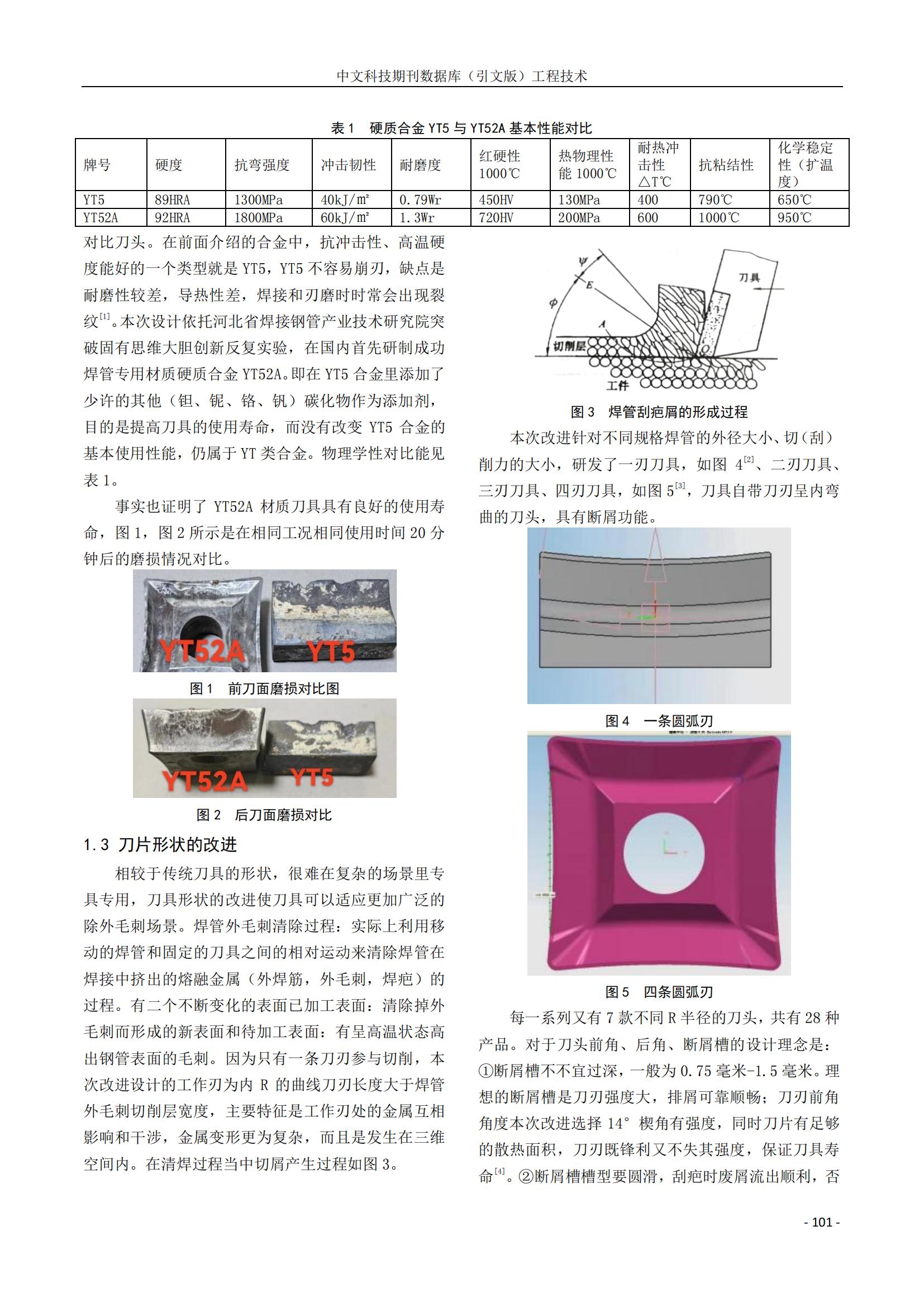 best365·(中国区)官方网站