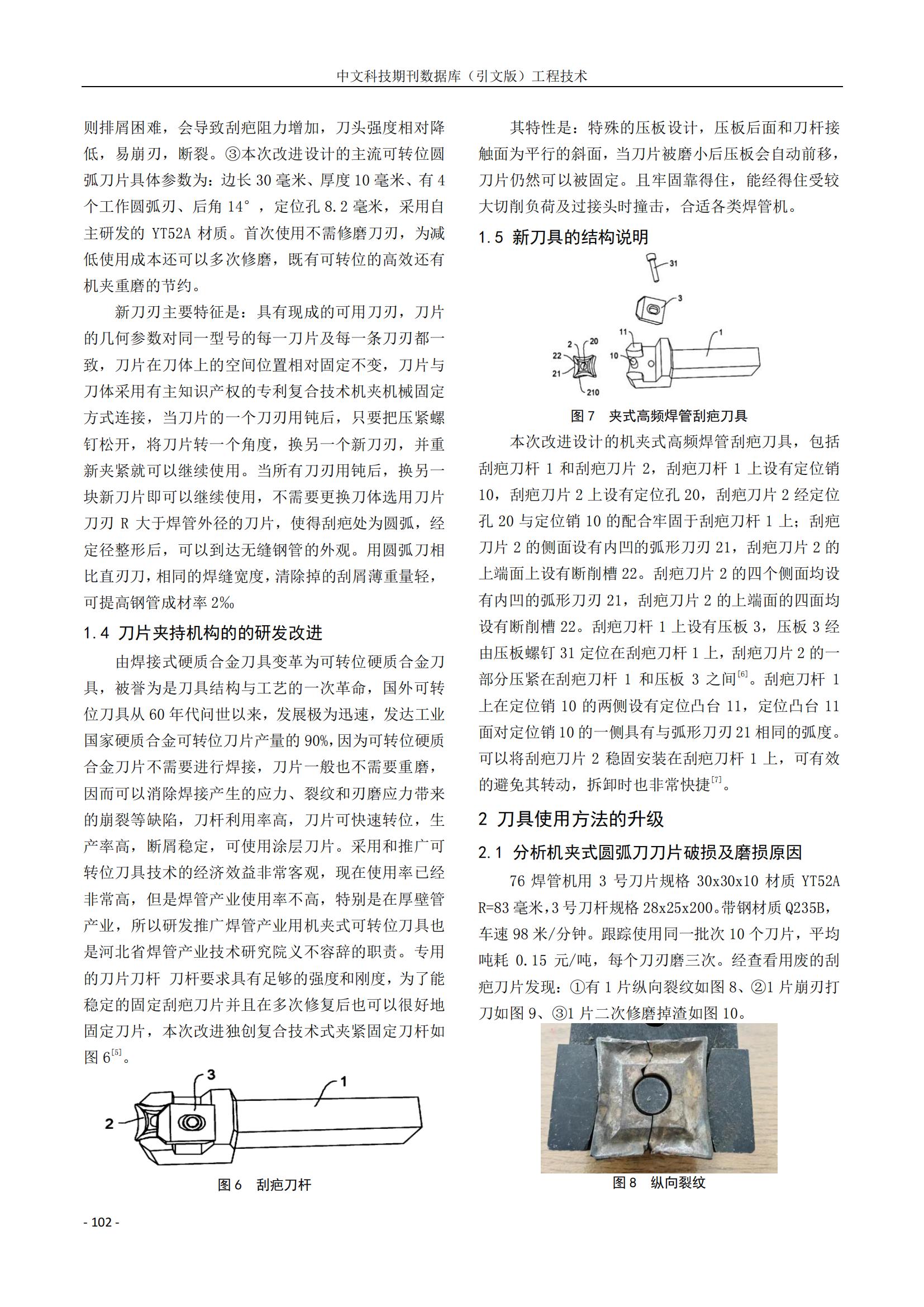 best365·(中国区)官方网站