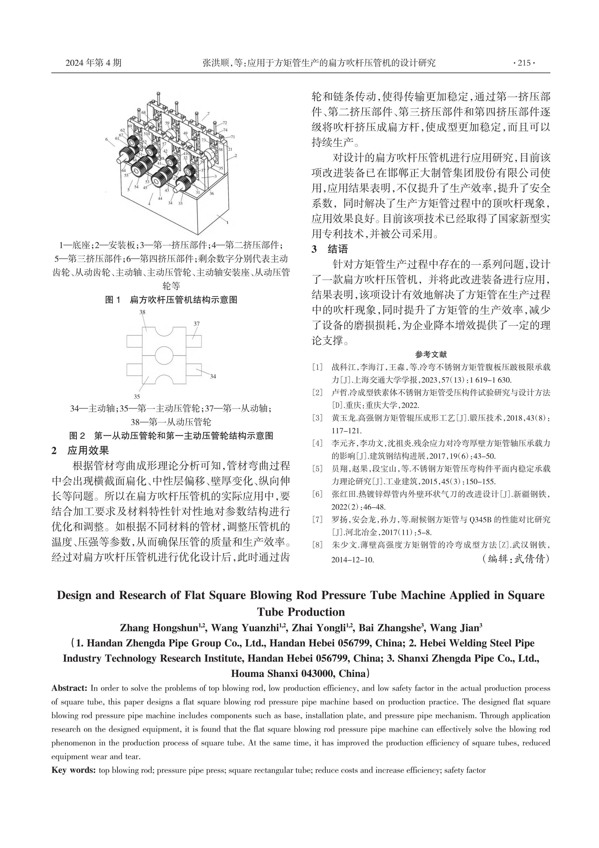 best365·(中国区)官方网站