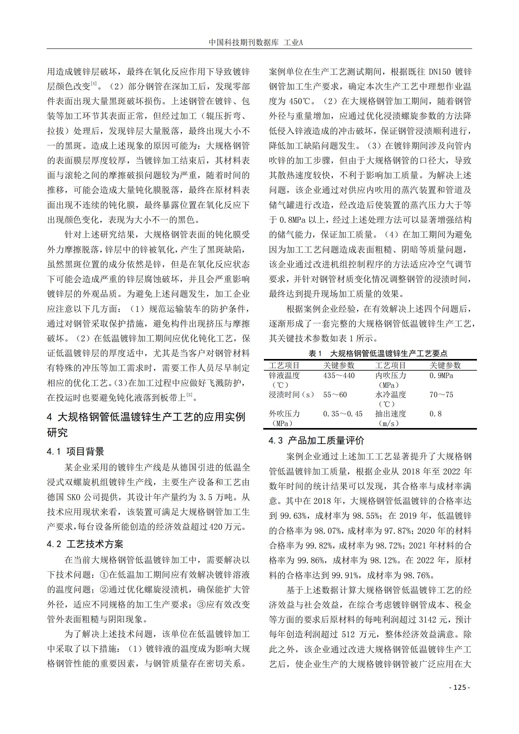 best365·(中国区)官方网站