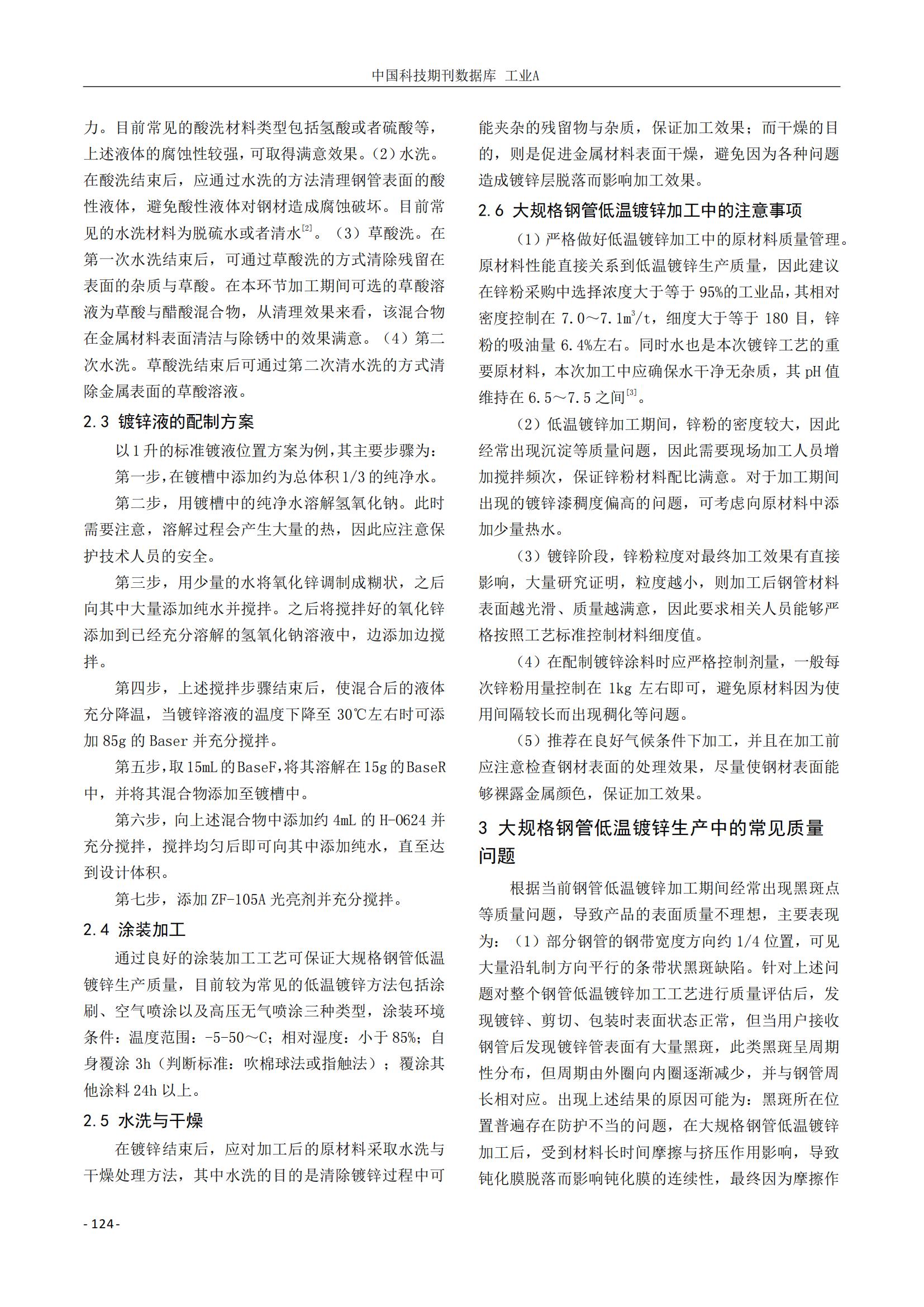 best365·(中国区)官方网站