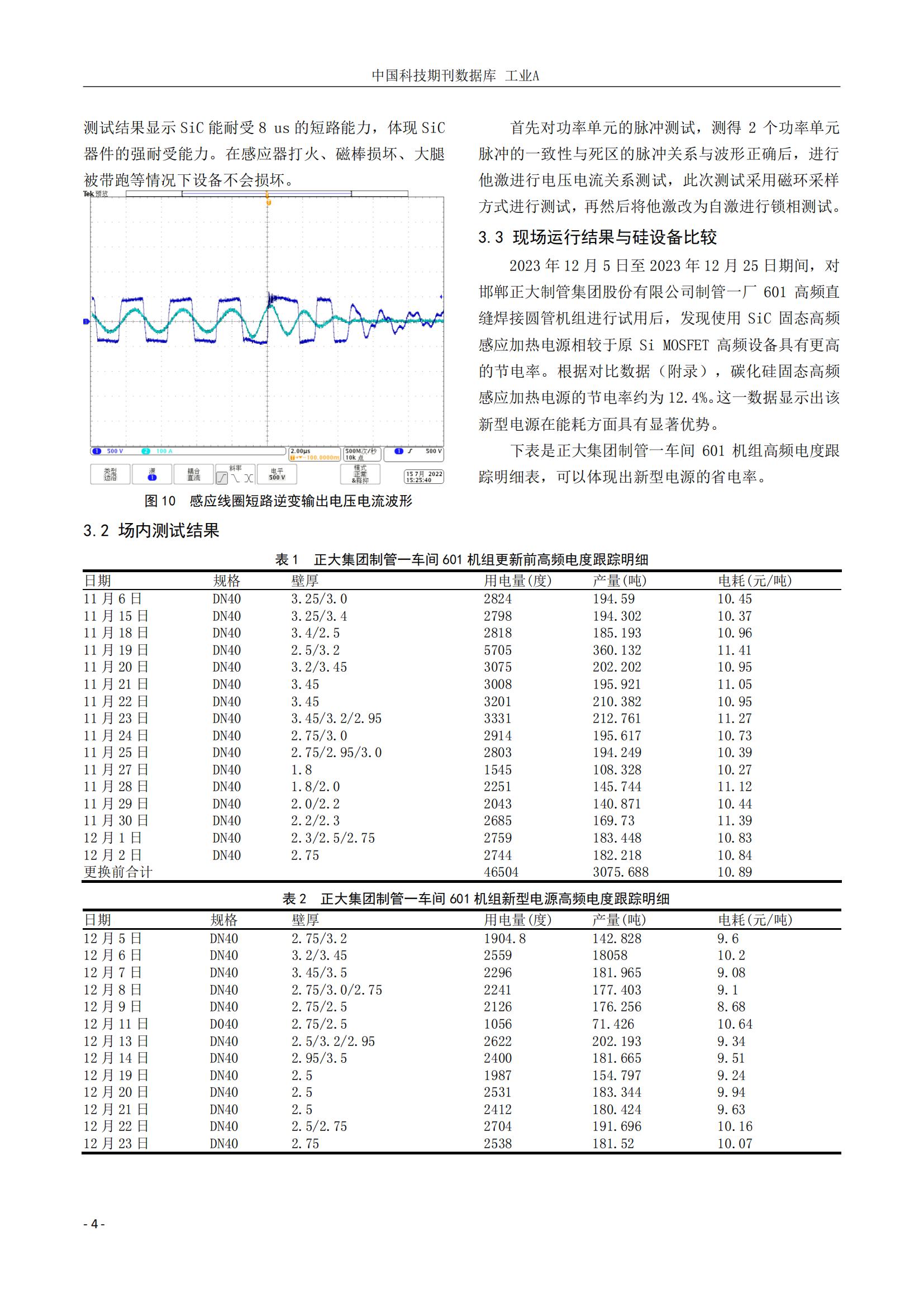 best365·(中国区)官方网站
