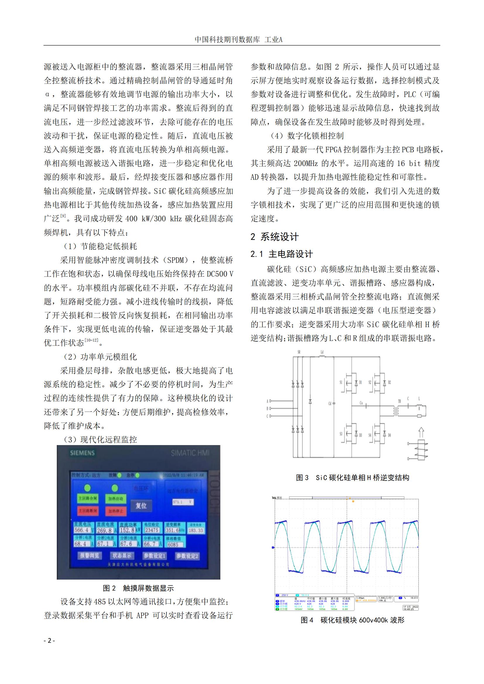 best365·(中国区)官方网站