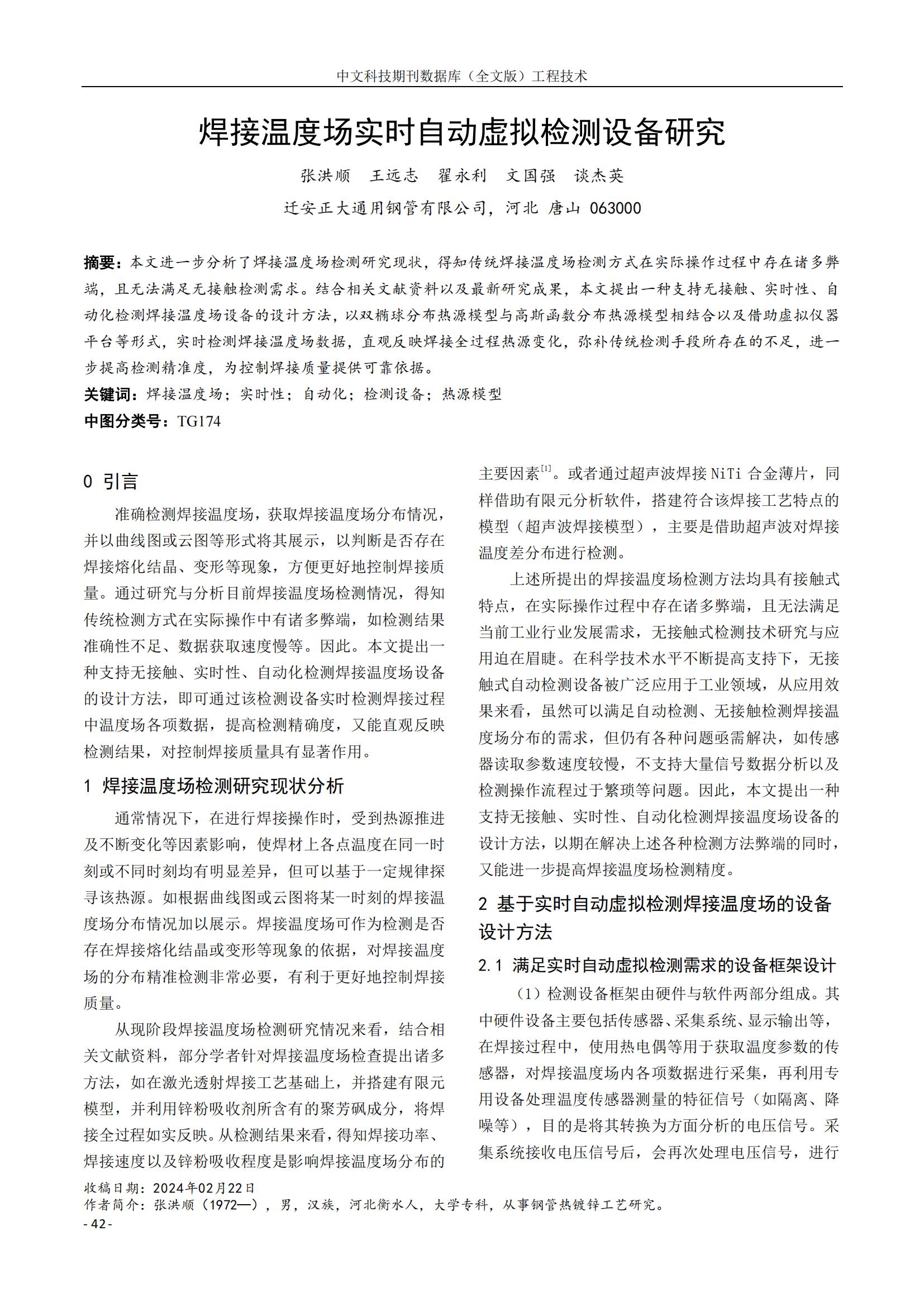 best365·(中国区)官方网站