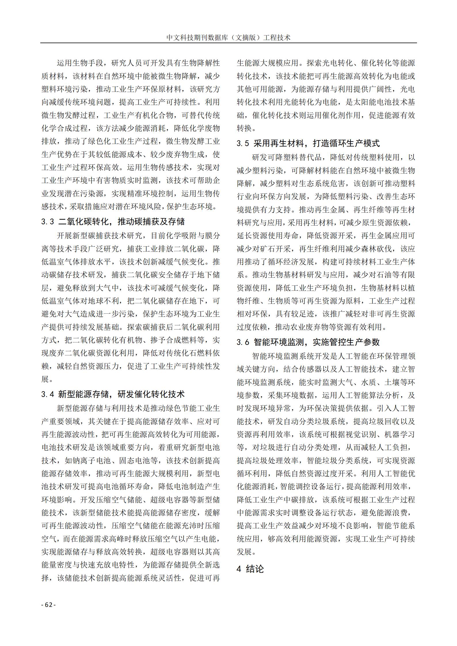 best365·(中国区)官方网站