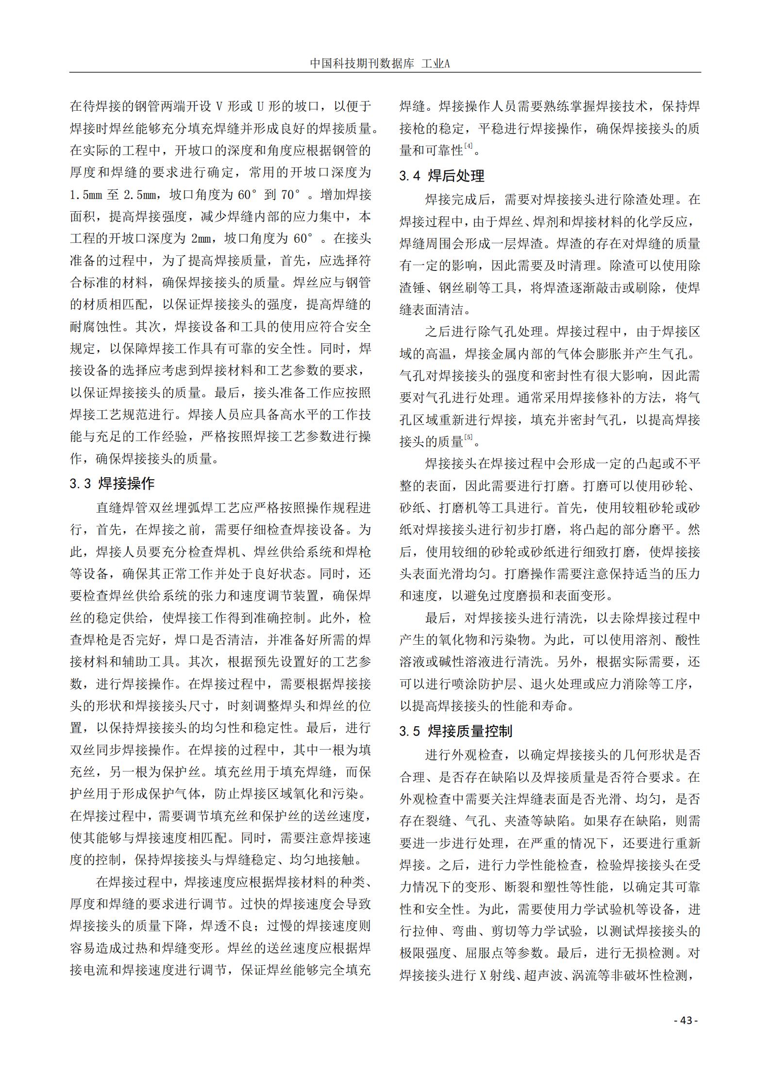 best365·(中国区)官方网站