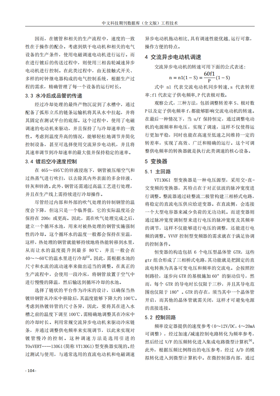 best365·(中国区)官方网站