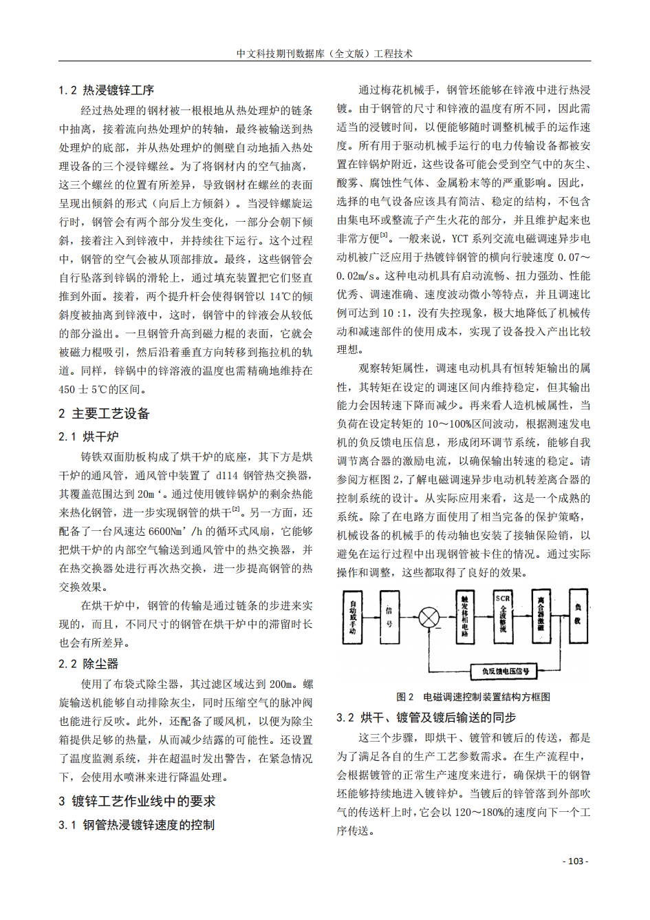 best365·(中国区)官方网站