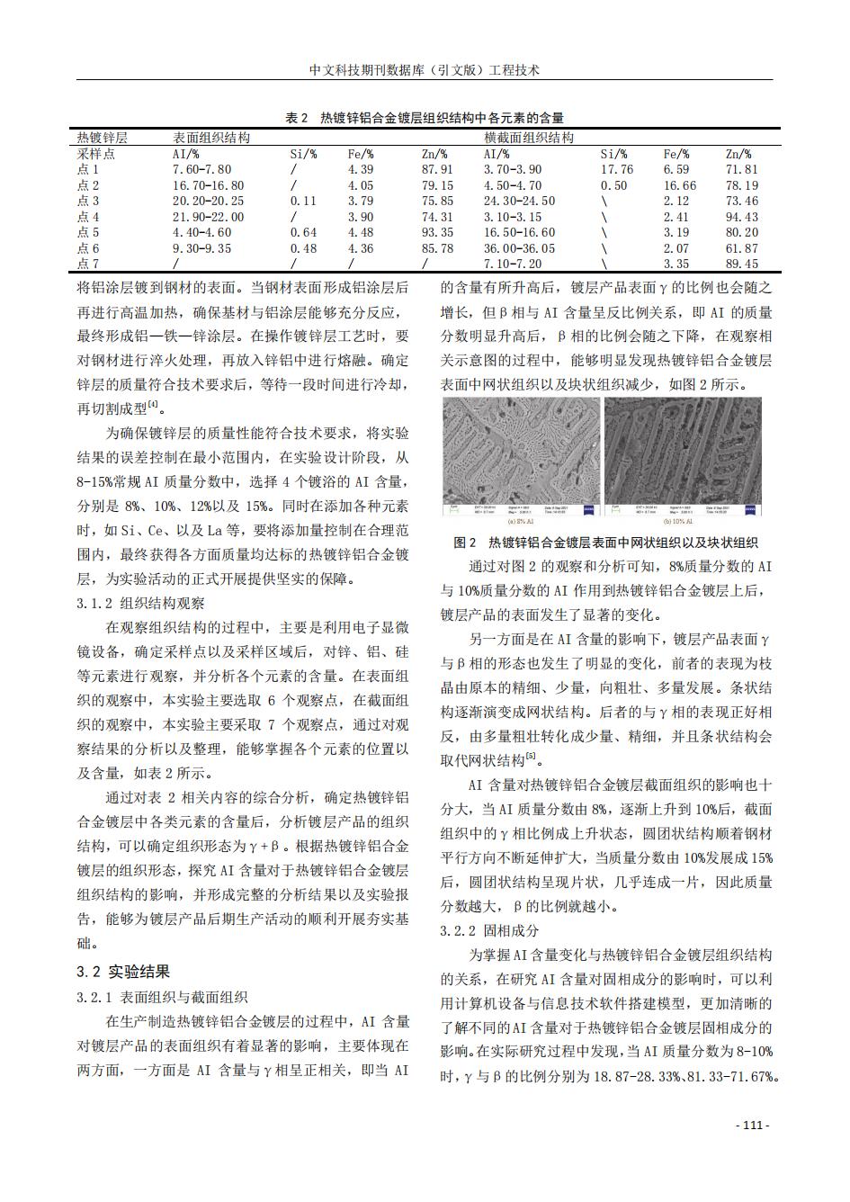 best365·(中国区)官方网站
