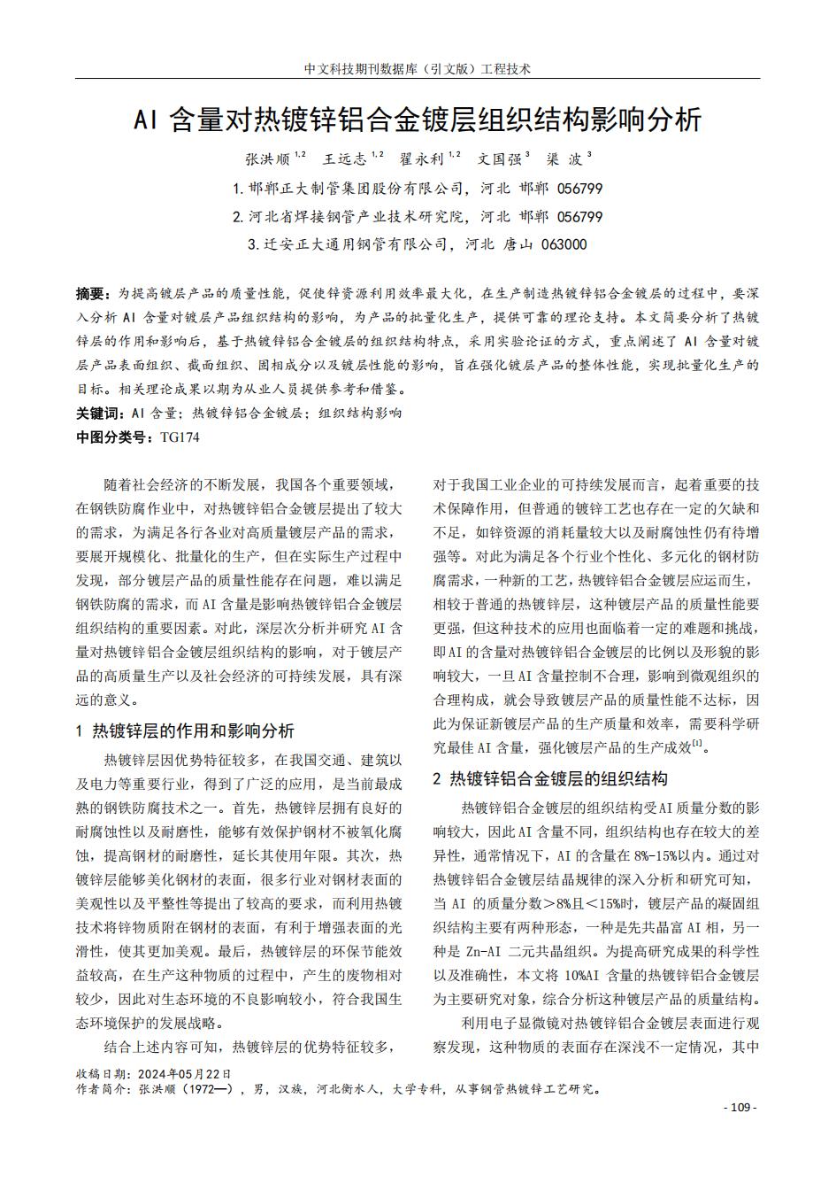 best365·(中国区)官方网站