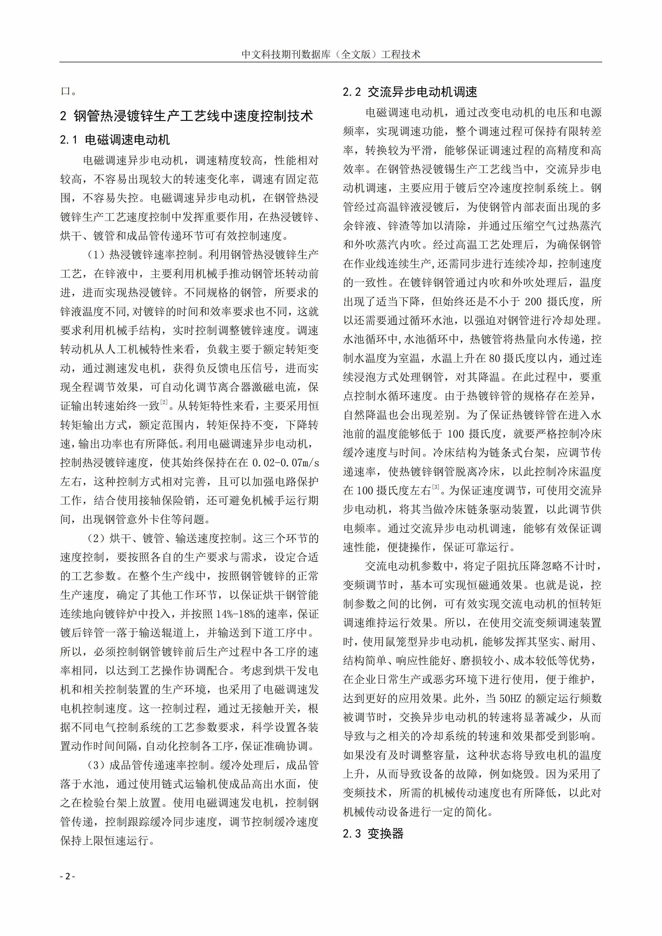 best365·(中国区)官方网站