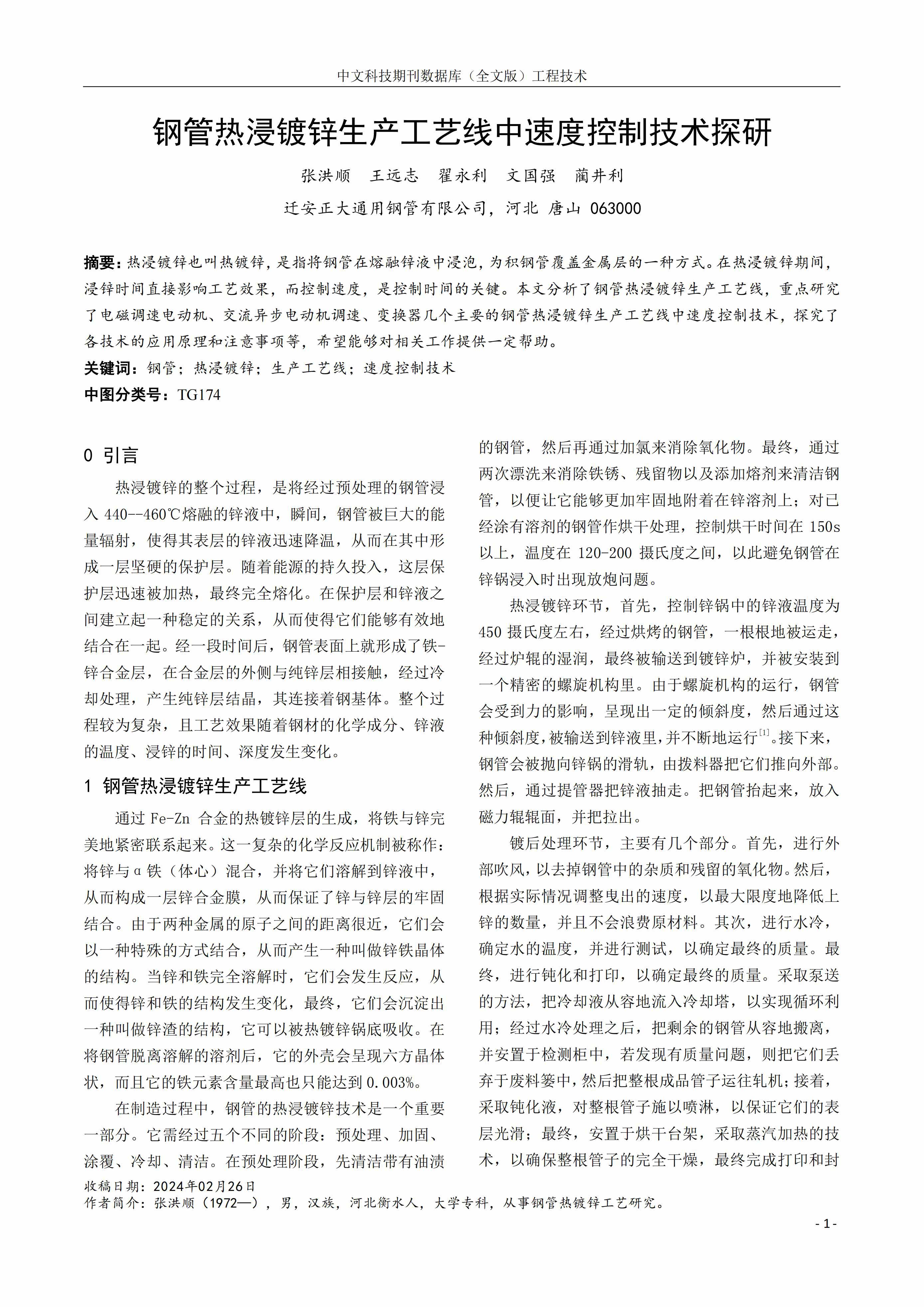 best365·(中国区)官方网站
