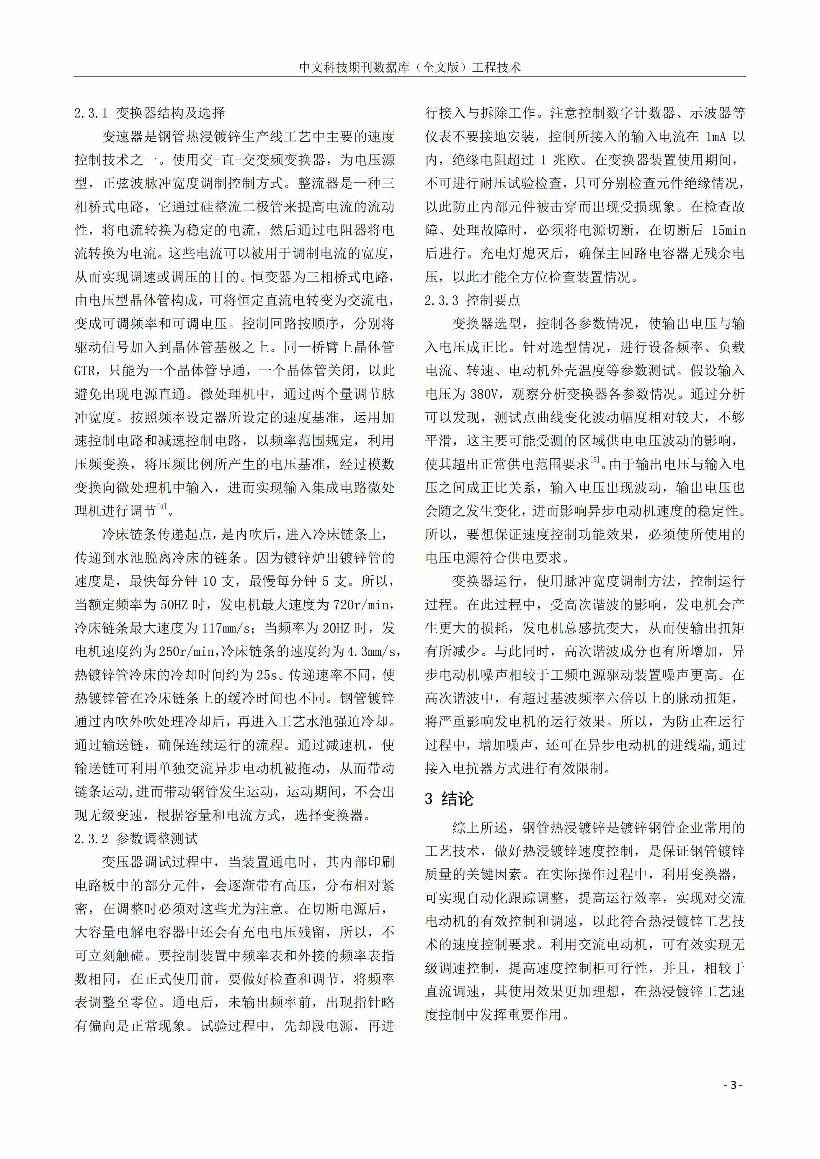 best365·(中国区)官方网站