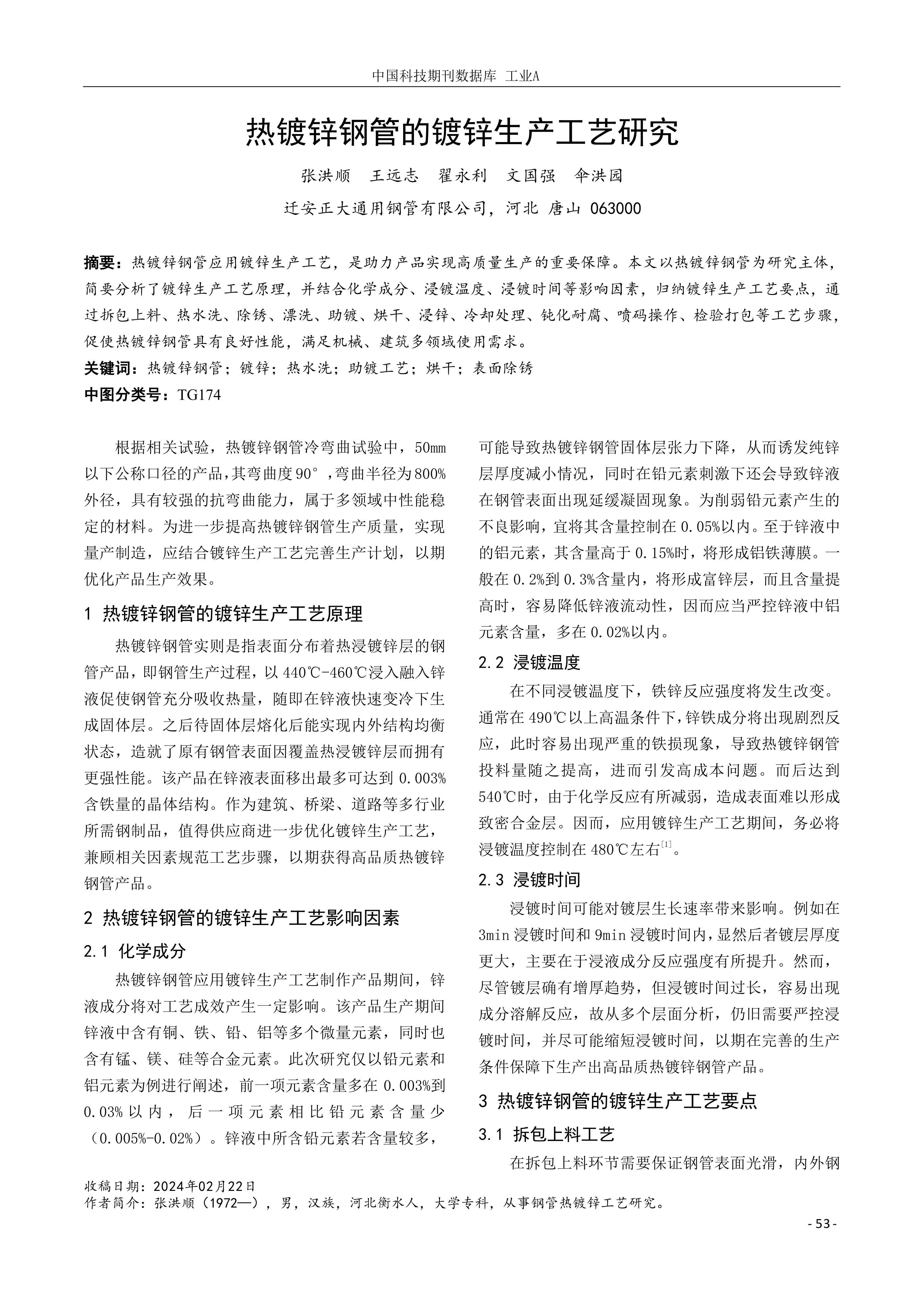 best365·(中国区)官方网站
