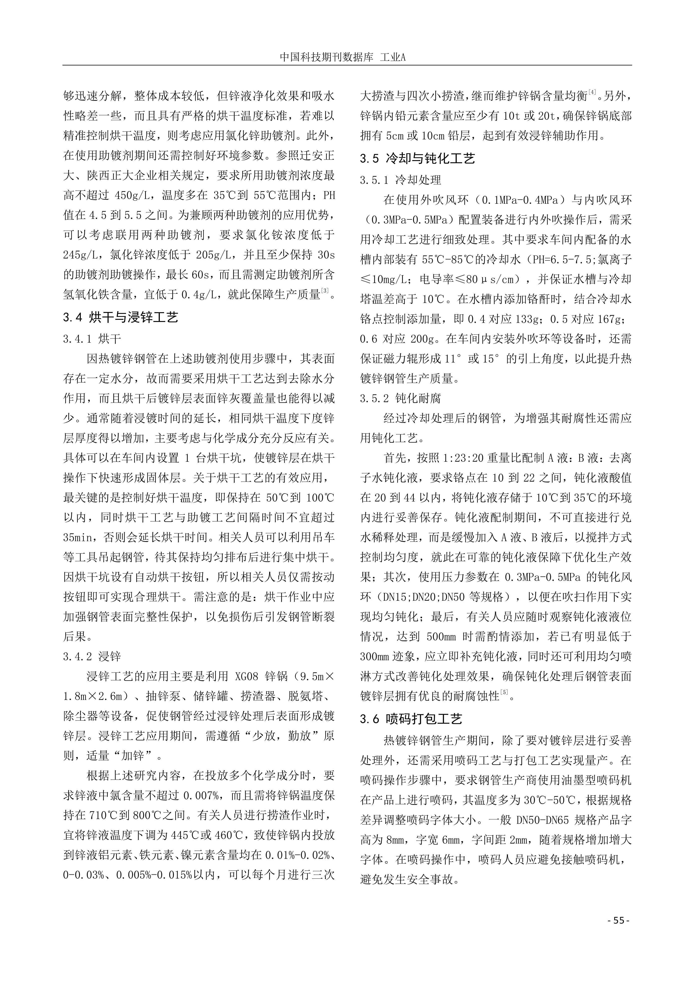 best365·(中国区)官方网站