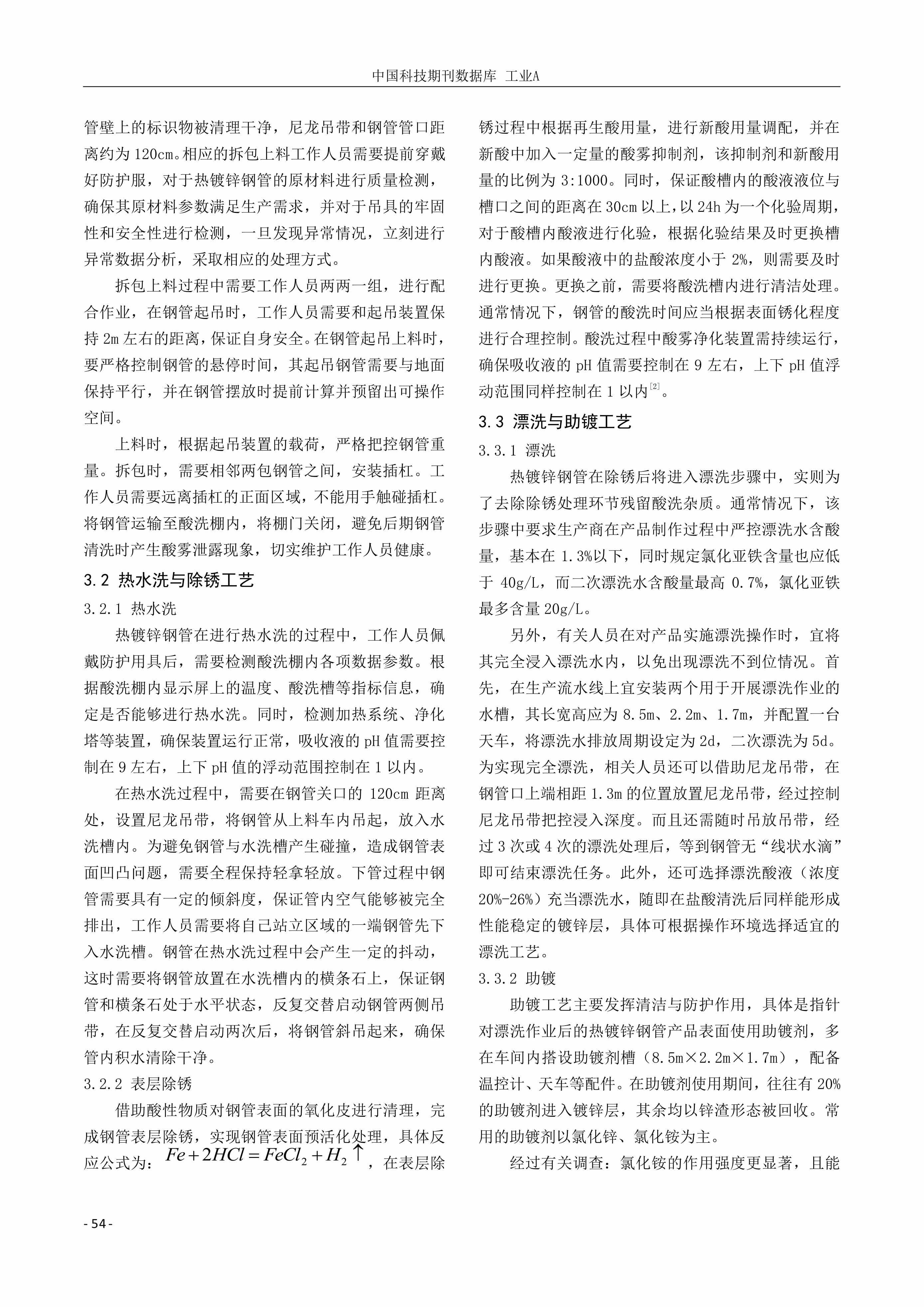 best365·(中国区)官方网站