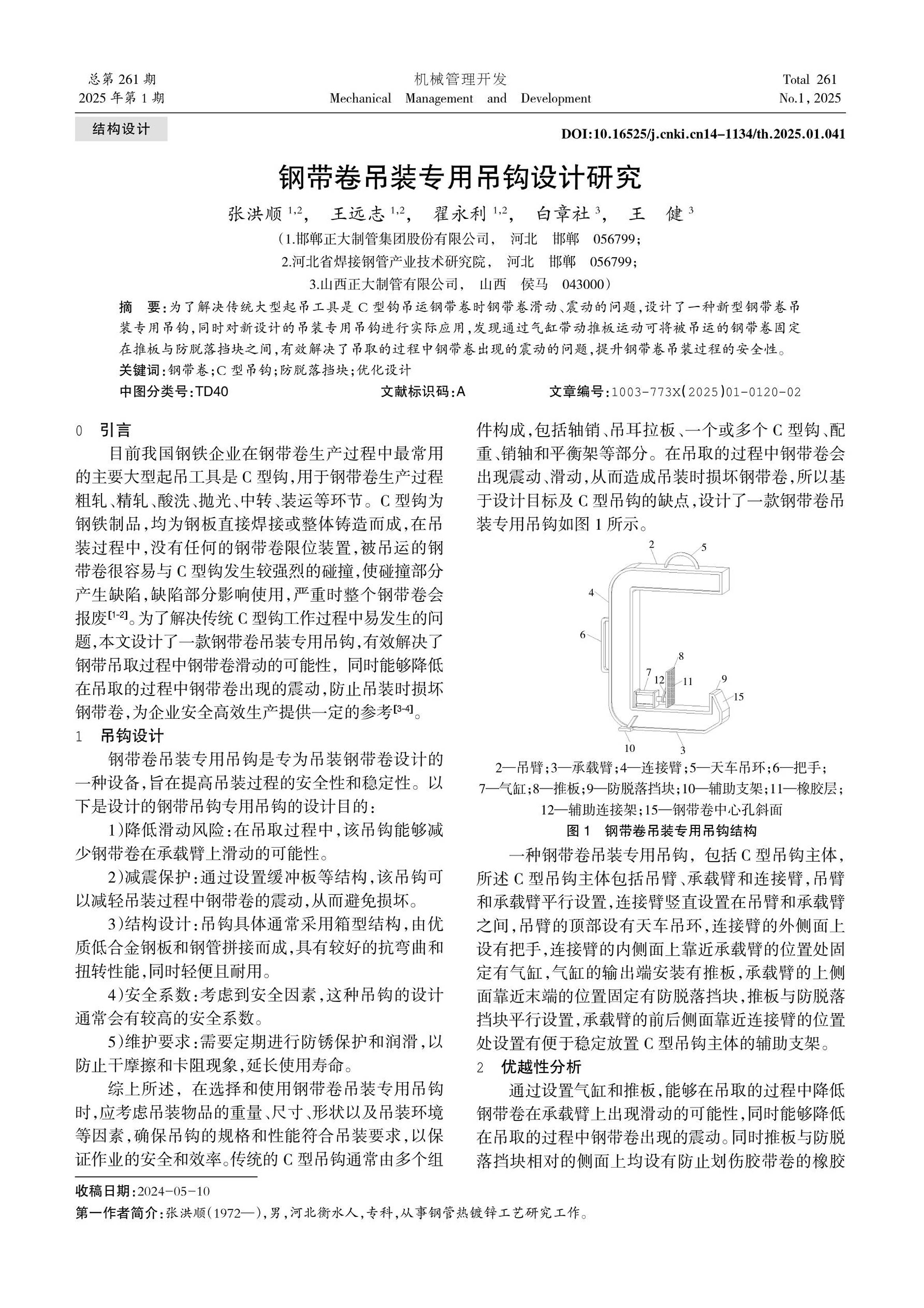 best365·(中国区)官方网站