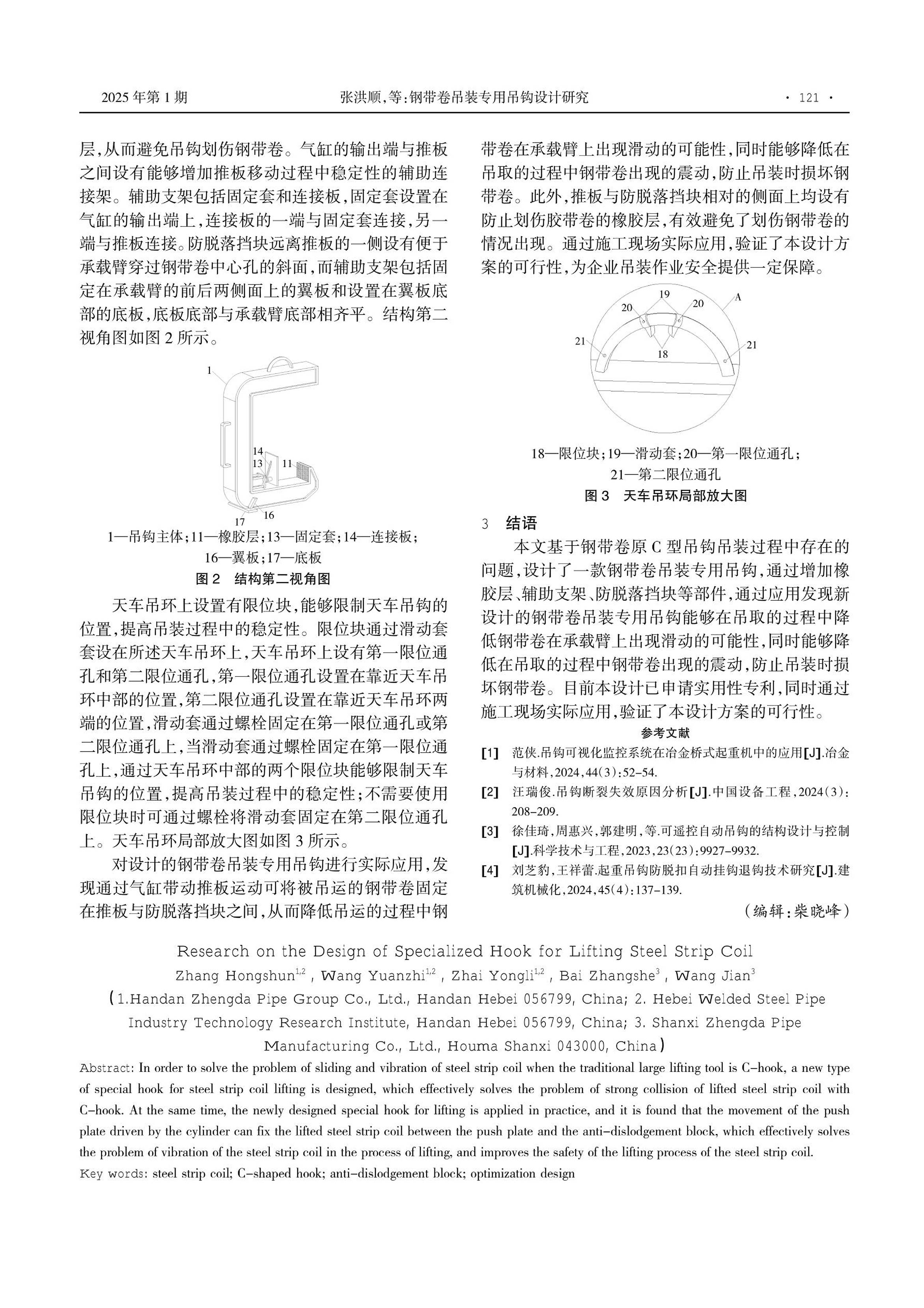 best365·(中国区)官方网站