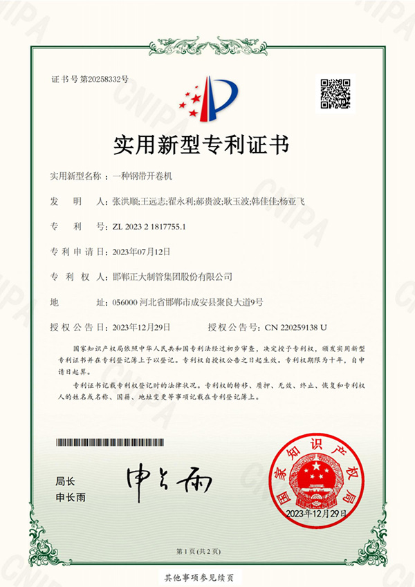 best365·(中国区)官方网站