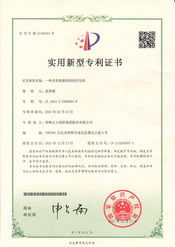 best365·(中国区)官方网站