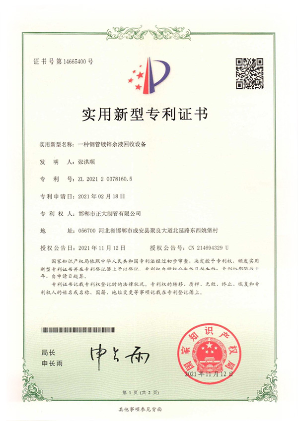 best365·(中国区)官方网站