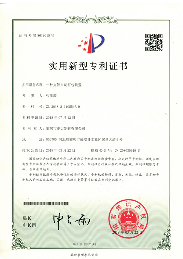 best365·(中国区)官方网站