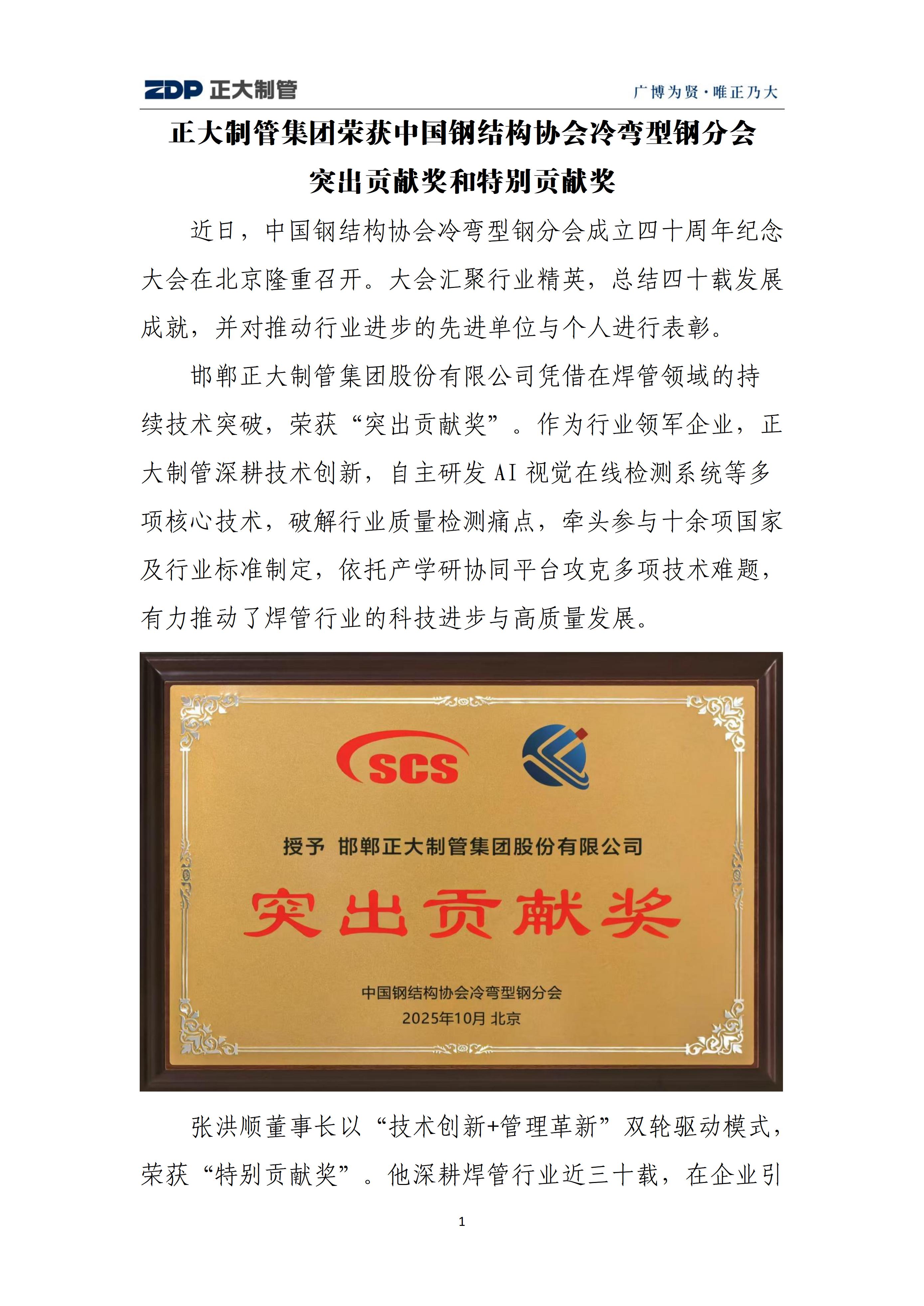 best365·(中国区)官方网站
