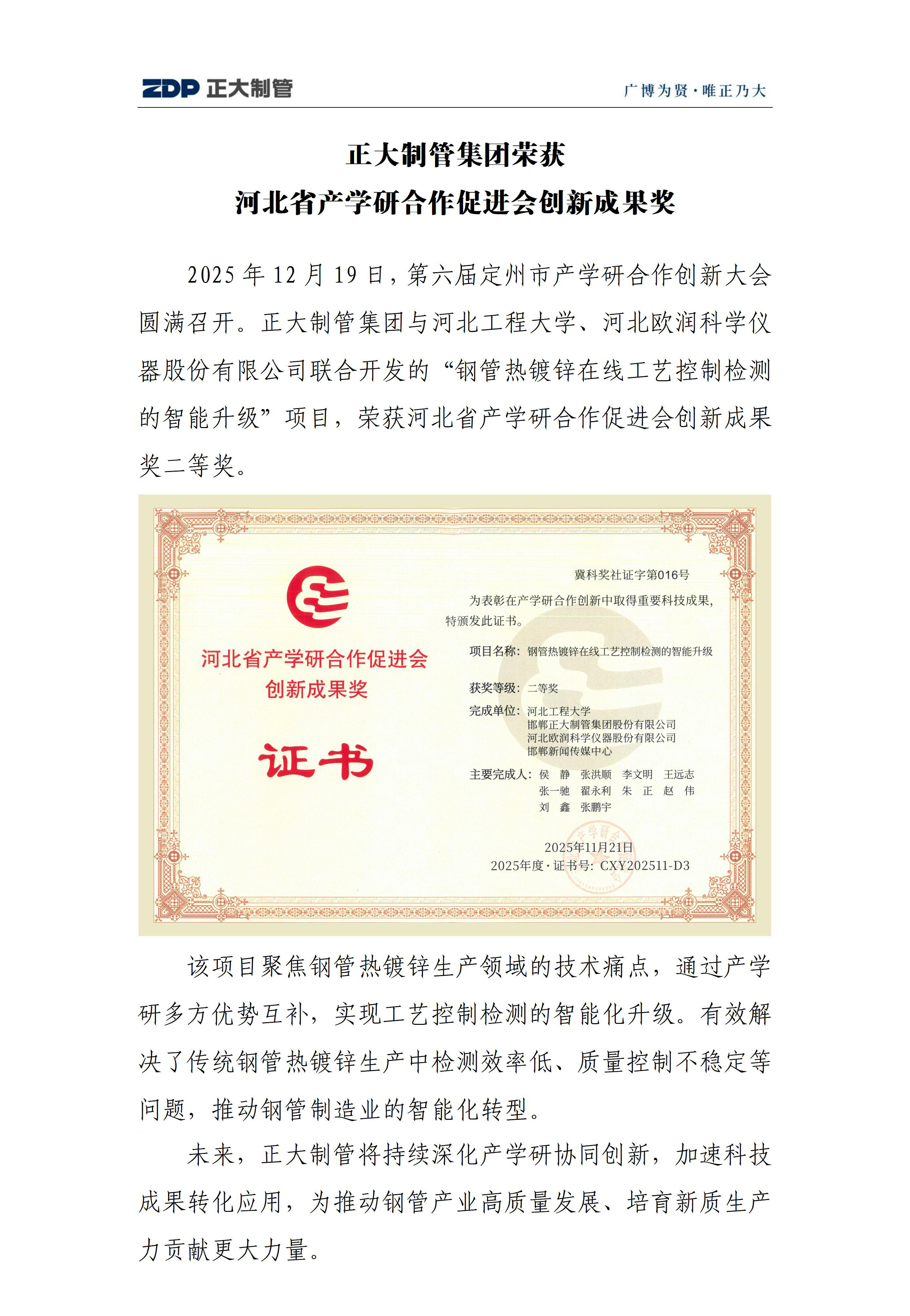 best365·(中国区)官方网站