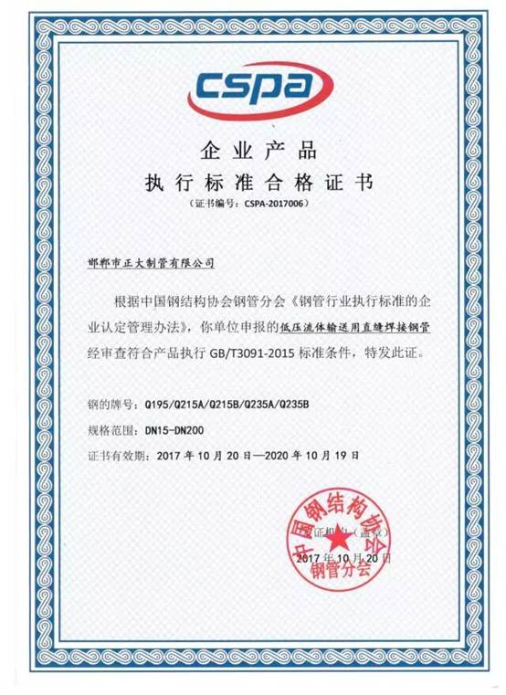 202606261647150f0312726 best365·(中国区)官方网站