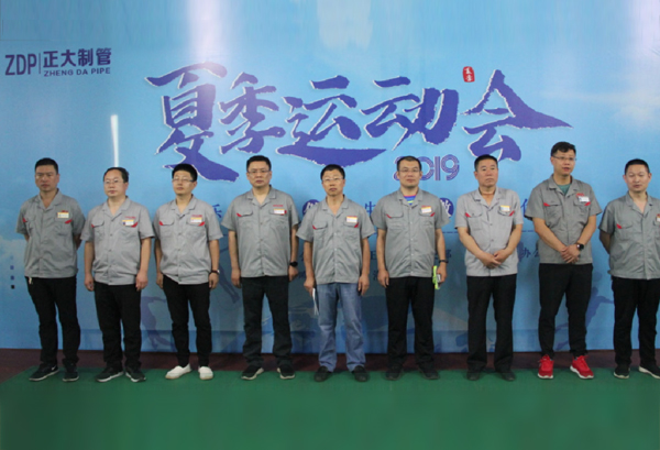 best365官网2019年夏季活动会成功进行
