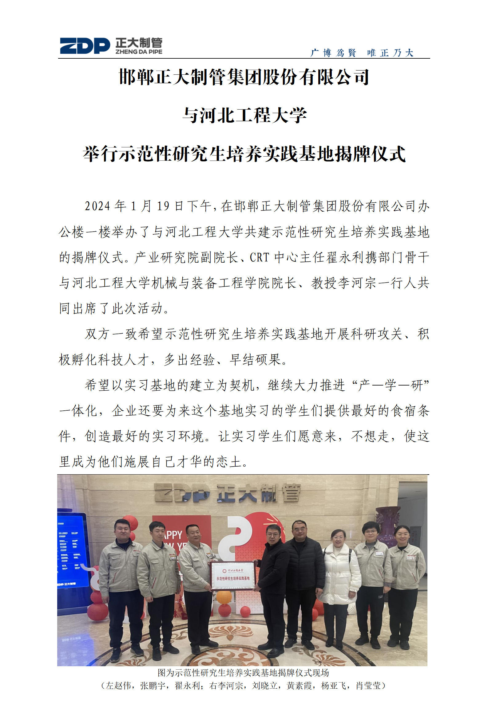 best365·(中国区)官方网站