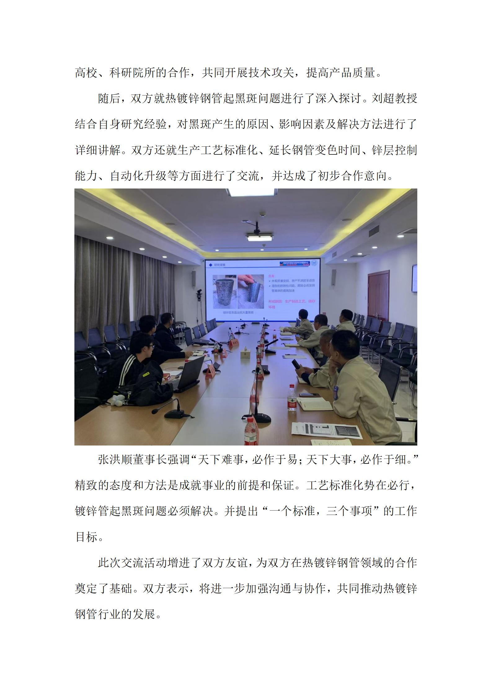 best365·(中国区)官方网站